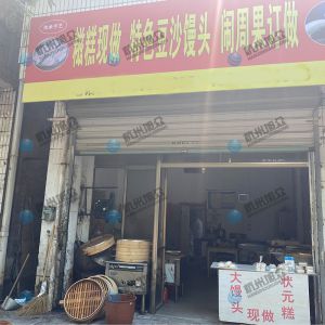 專業(yè)上門服務(wù)調(diào)試，做的包子客戶很滿意！