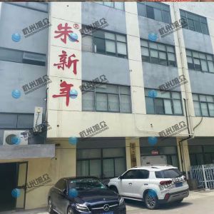 南京老客戶購機(jī)調(diào)試完畢，感謝信任！