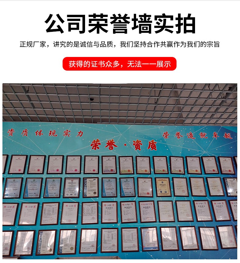 627cb493e7f2d.jpg 包子饅頭生產線詳情頁_14.jpg