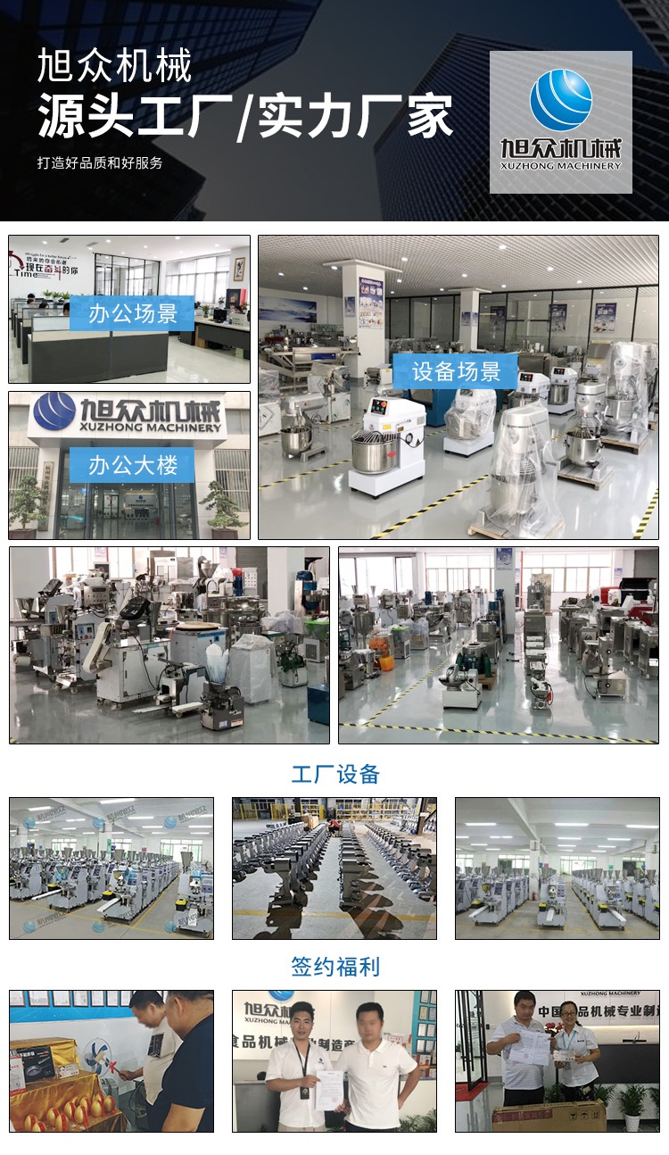 633406e21cdab.jpg 工廠圖片_看圖王(1).jpg