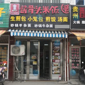鎮(zhèn)店之寶，全自動包子機做生煎包，小籠包，大包子！