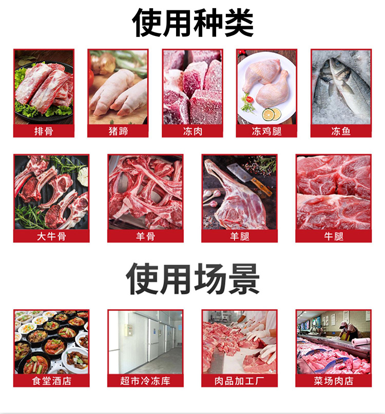 65a627c2da60b.jpg GC-JG360S鋸骨機詳情_.jpg