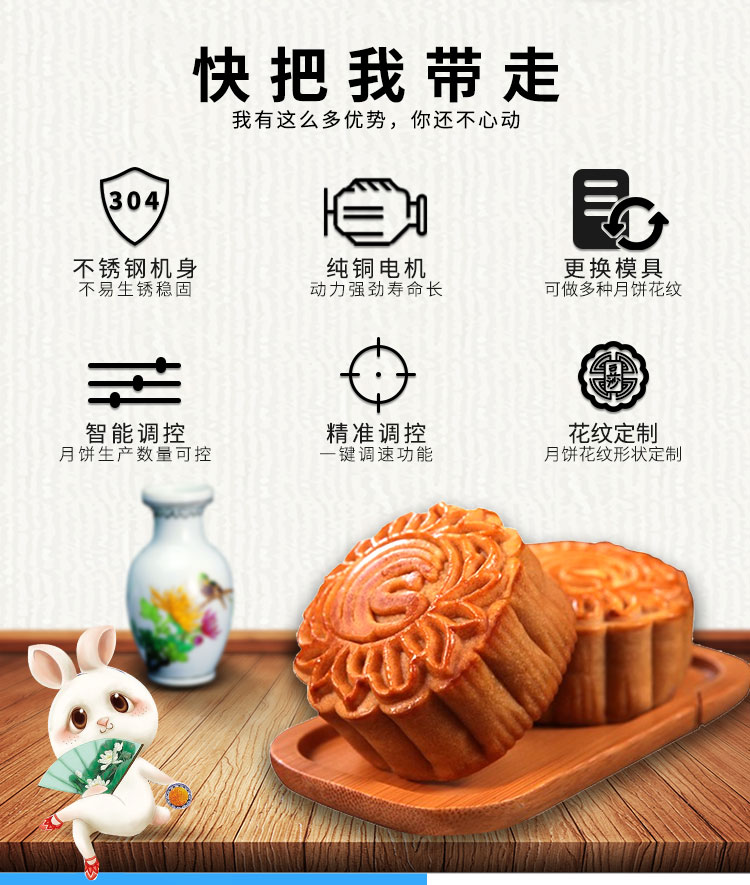 66766698a4de3.jpg 64成型機(jī)-詳情頁2_05.jpg